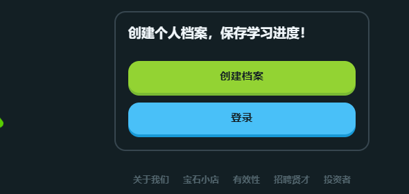 多鄰國(guó)難度自定義攻略!3步輕松優(yōu)化你的學(xué)習(xí)體驗(yàn)