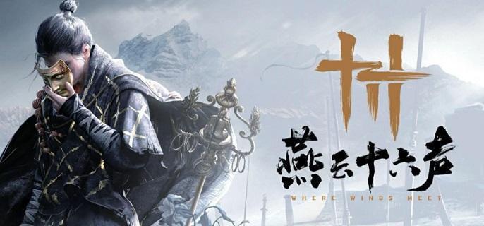 燕云十六聲迷津渡貓戲全收集攻略:四只萌貓定位+零遺漏收集路線圖解!
