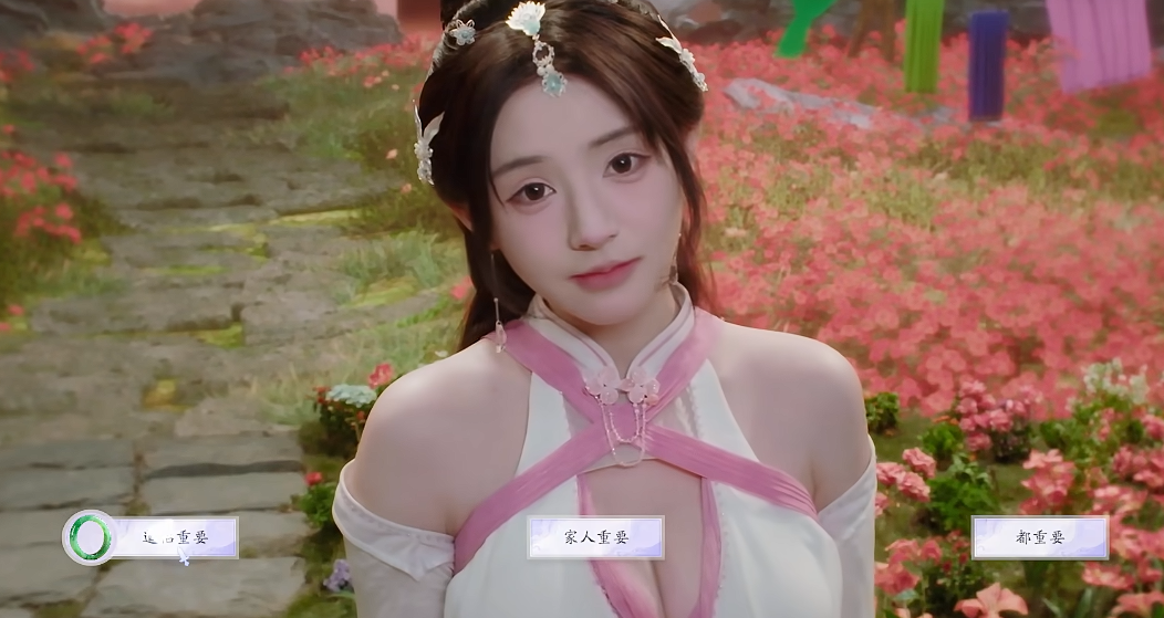 劇情1