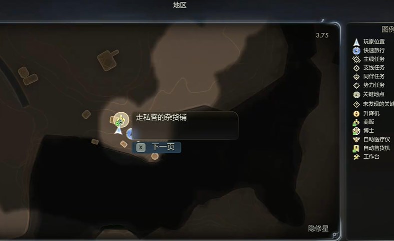 《天外世界2》賈斯汀卡：對話開門，繞圈撿卡，+1%暴擊直接拉滿-景澄手游網