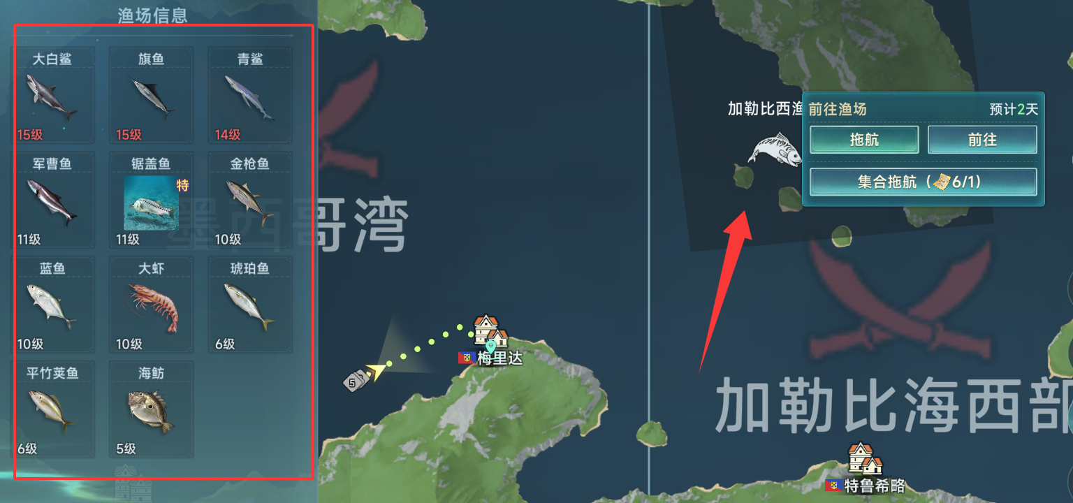 大航海時代傳說國勛兌換與玩法指南-景澄手游網
