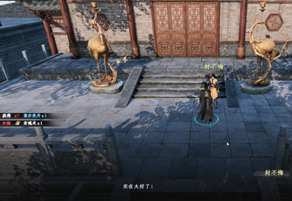 下一站江湖2困魔池任務完成攻略-景澄手游網