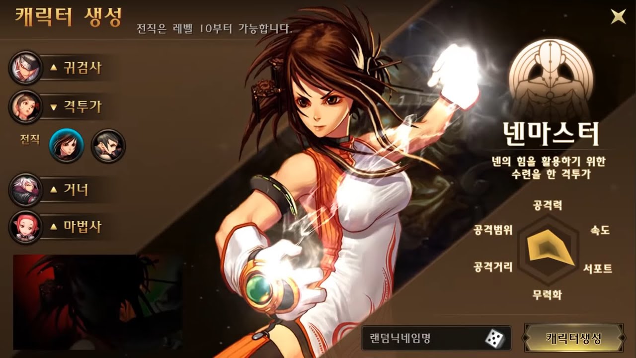 《地下城與勇士M》手游:情懷傳承與創(chuàng)新玩法深度解析