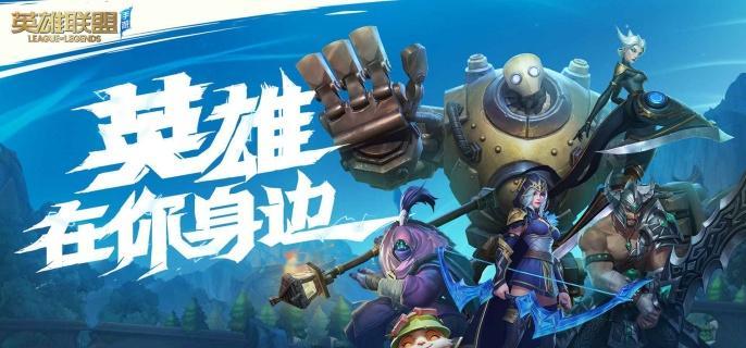 S16賽季宣傳圖