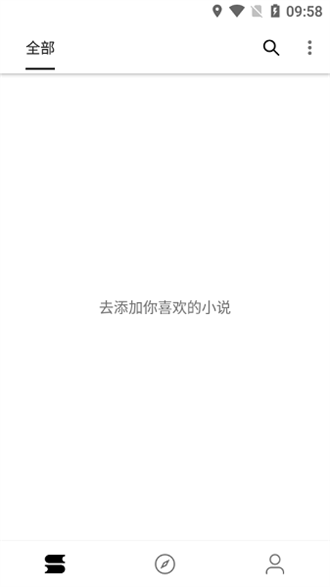 書伴閱讀投稿指南-景澄手游網(wǎng)