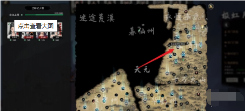 進入宗門