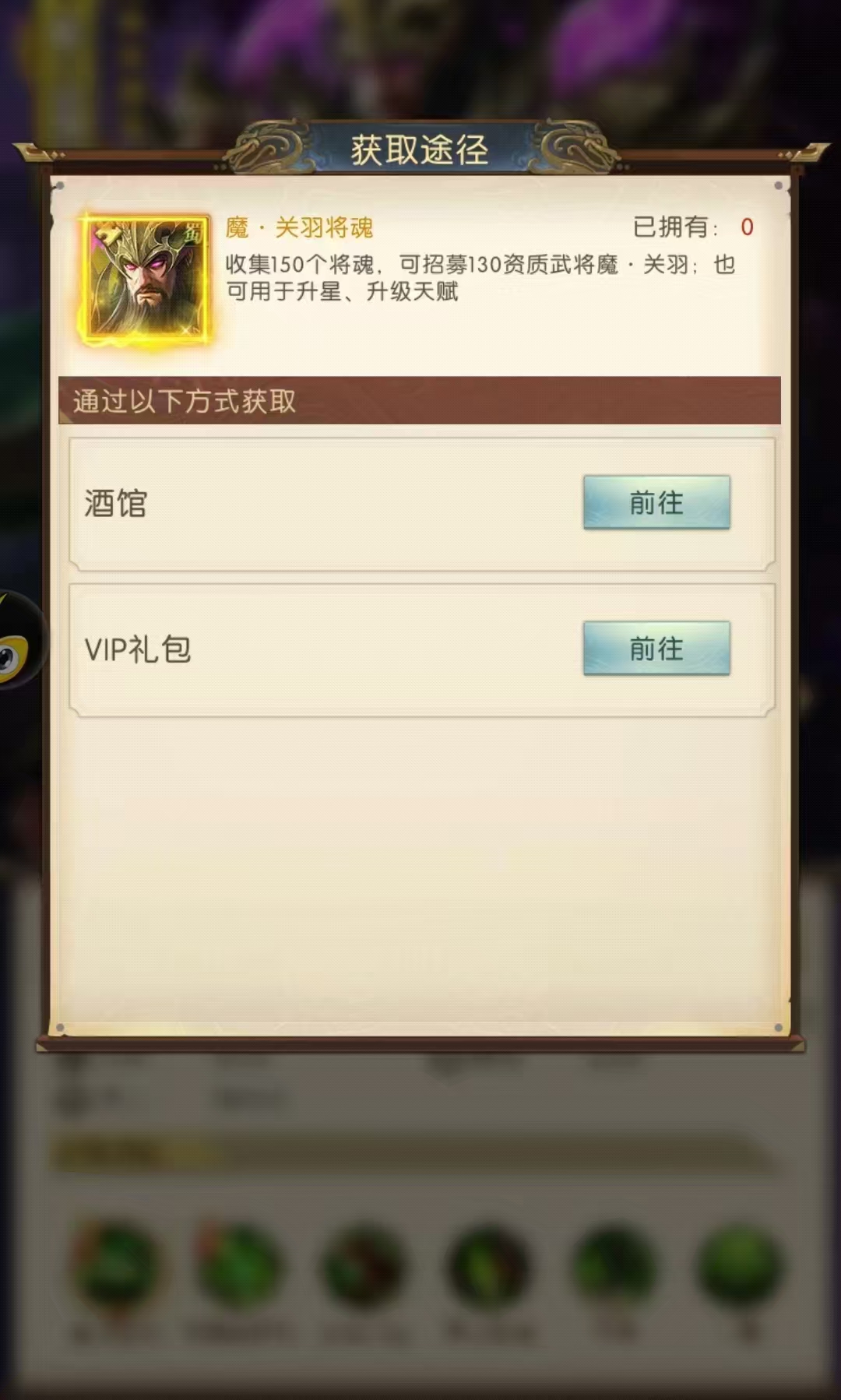 三國問鼎山河關羽深度解析:暴力輸出與戰略價值全攻略