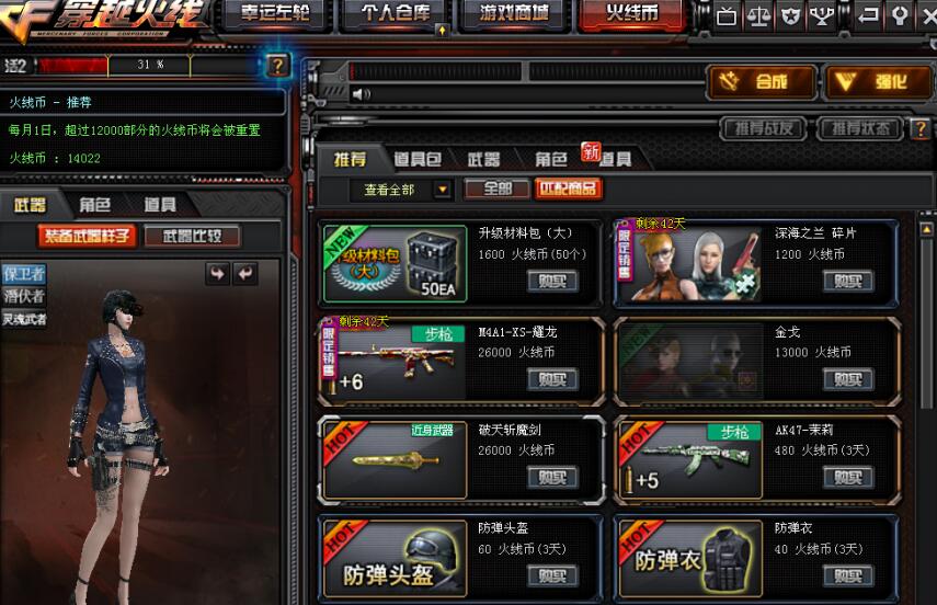 未來可能的更改