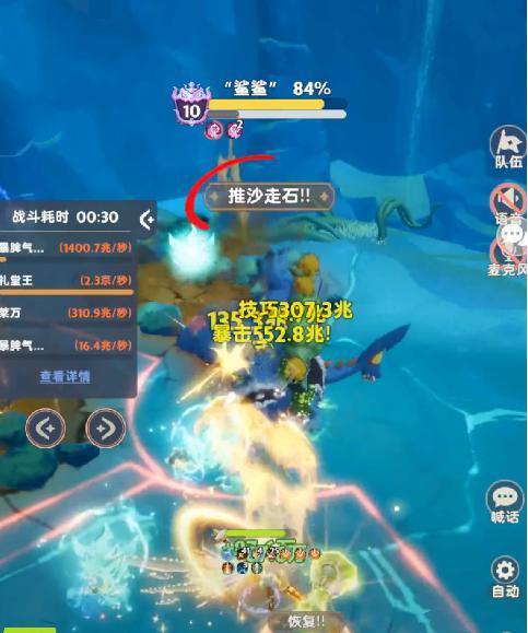 出發(fā)吧麥芬暗河激浪大魚副本怎么打？團隊攻略分享-景澄手游網(wǎng)