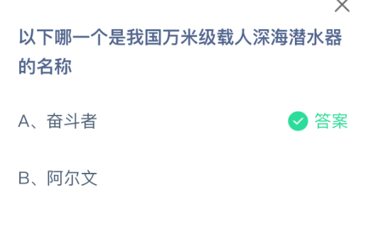 黑色四葉草魔法帝之道恰米怎么樣(恰米介紹)-景澄手游網
