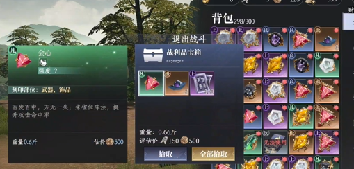 《大奉打更人》負重背包搭配全攻略：輕裝上陣，探索更高效-景澄手游網