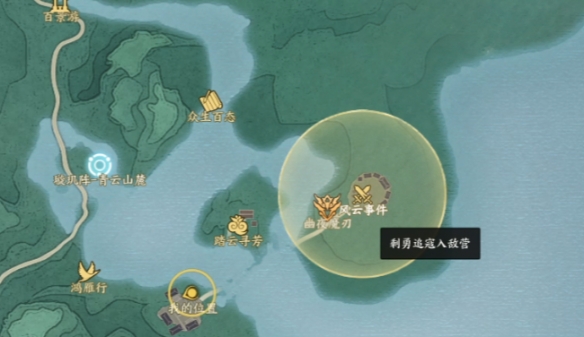 剩勇追寇入敵營