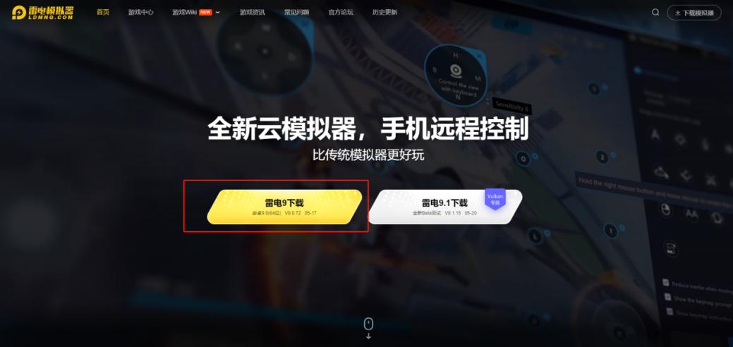 《七日世界》新手攻略&專精推薦&電腦版下載教程