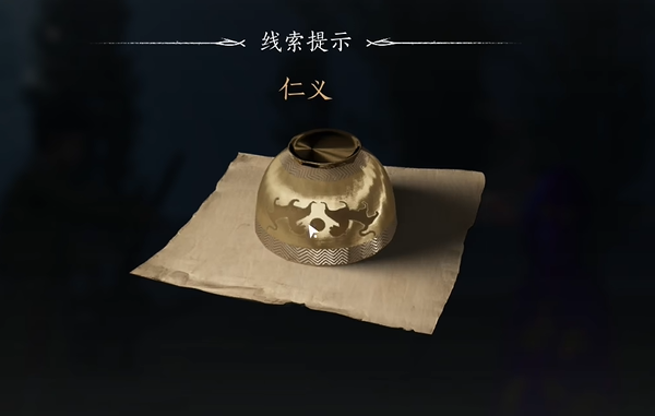 射覆游戲截圖