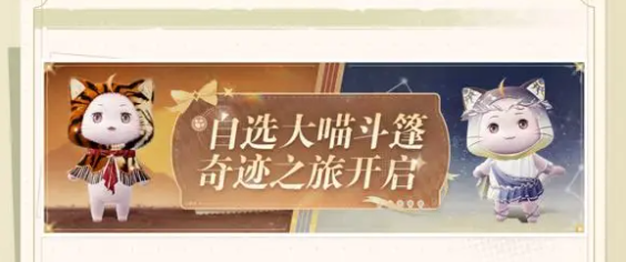 無限暖暖1.0探索季全活動獎勵及玩法攻略
