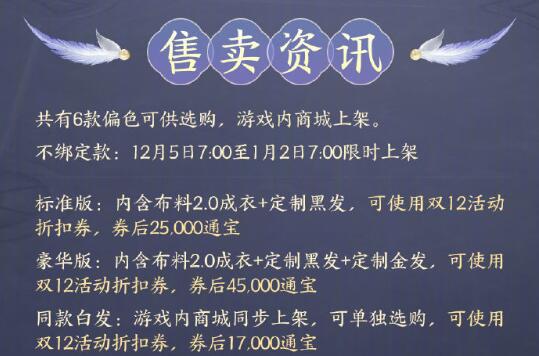 豪華版定制金發