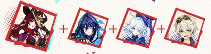 四元素隊伍示意圖