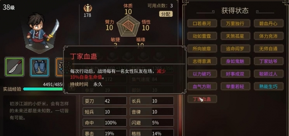 竹園場景示意圖