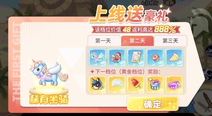 彩虹橙新手怎么玩?職業(yè)選擇與成長(zhǎng)攻略