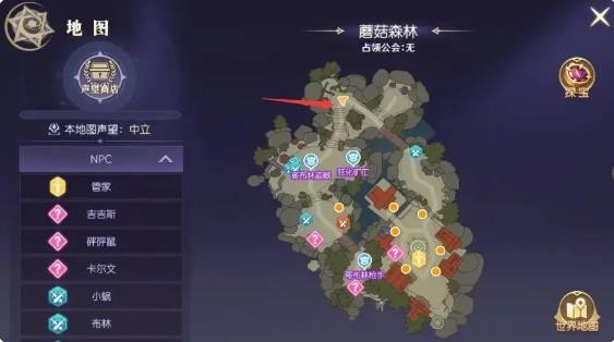 天緣傳說蘑菇森林-叮鈴哐啷隱藏任務全攻略-景澄手游網