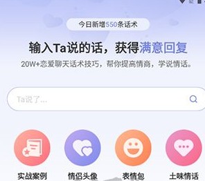 戀小幫注冊與使用教程-景澄手游網