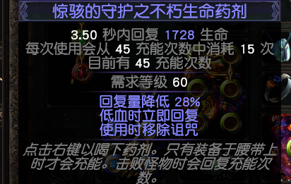 流放之路S27歐萊娜之女力爆BD怎么玩?
