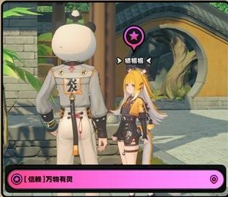 街頭偶遇界面 328×284