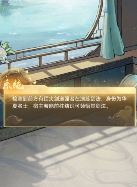 違規(guī)提示界面