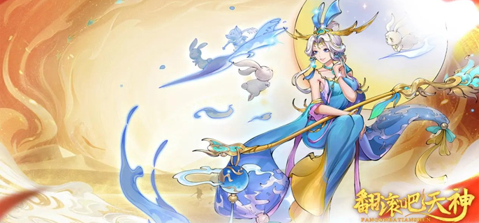 長線灼燒流角色圖