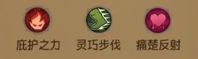 英雄沒(méi)有閃如何配反傷陀螺儀?搭配攻略