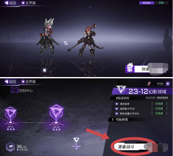 戰(zhàn)技配置