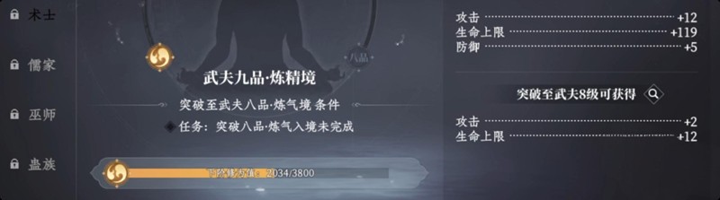 實戰(zhàn)場景示意圖