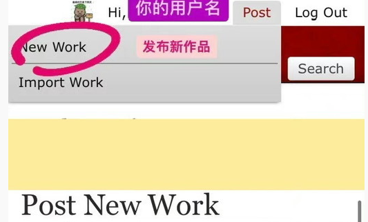 ao3怎么發(fā)布原創(chuàng)作品?詳細步驟解析