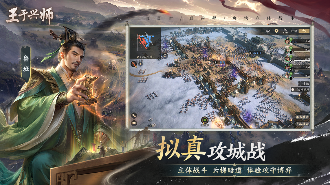 《王于興師》羅成曹丕連環槍：新手開荒+怒氣將克制全攻略-景澄手游網
