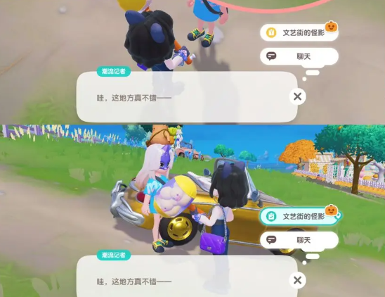 潮流記者位置示意圖