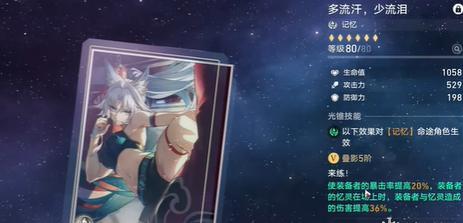 多流汗,少流淚