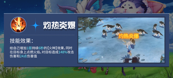 天緣傳說法師職業(yè)技能全解析-景澄手游網(wǎng)