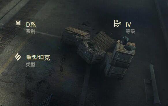 強(qiáng)防御坦克