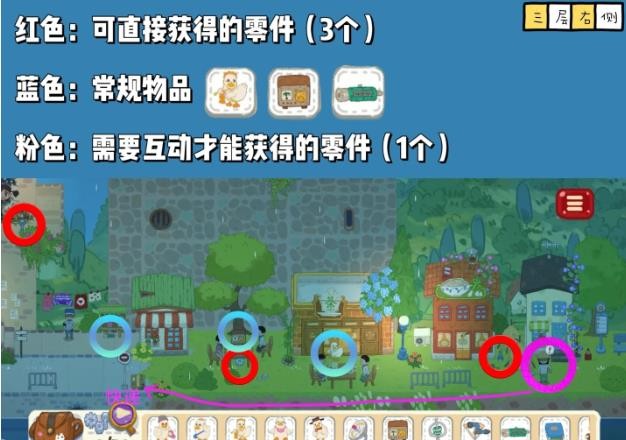《小小冒險家尋寶記》第三章攻略圖文-景澄手游網