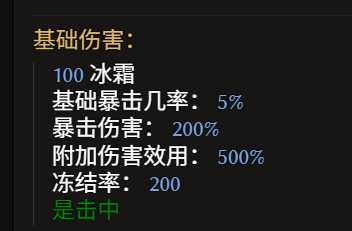 《最后紀元》神射手冰追心箭流全解析