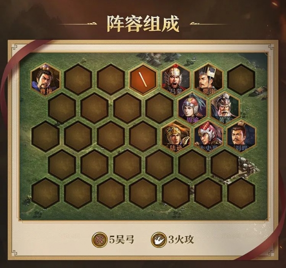 排兵布陣示例