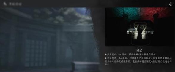 燕云十六聲古冢摸金玩法介紹及游戲模式詳解