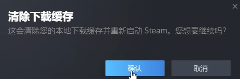 《黑神話：悟空》啟動無許可問題解決方案-景澄手游網