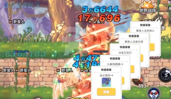 彩虹橙新手怎么玩?職業(yè)選擇與成長(zhǎng)攻略