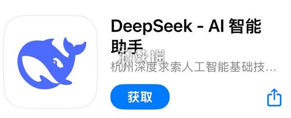 deepseek如何新建對(duì)話?方法介紹