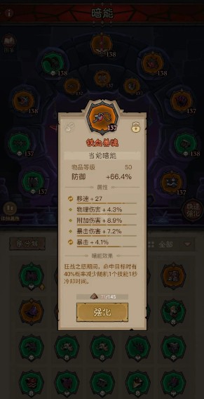 元祖武器特效
