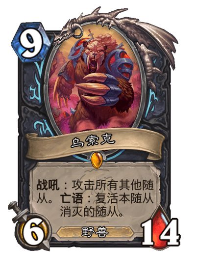 爐石傳說漫游翡翠夢境DK新卡有啥?一覽