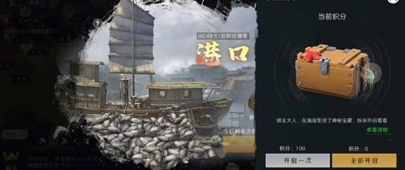 問鼎三國基礎資源獲取與使用規劃-景澄手游網