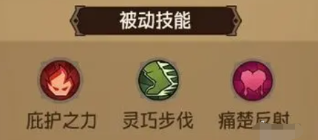 英雄沒有閃反傷陀螺流怎么玩詳解