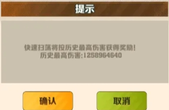 旋風(fēng)加農(nóng)技能示意圖